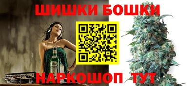 каннабис Гусь-Хрустальный