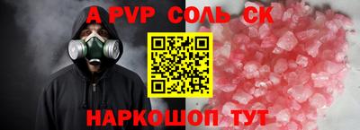 каннабис Гусь-Хрустальный