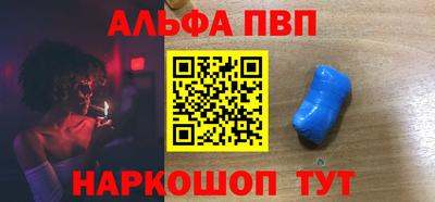 амф Гусев