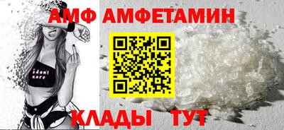 COCAINE Балаково