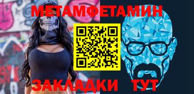 COCAINE Балаково