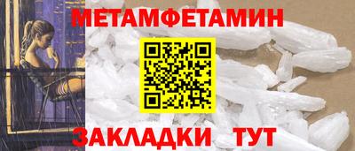 круглые Гусиноозёрск