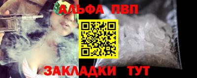 COCAINE Балаково