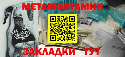 круглые Гусиноозёрск