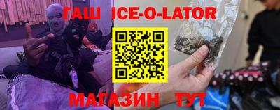 COCAINE Балаково