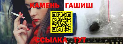 амф Гусев