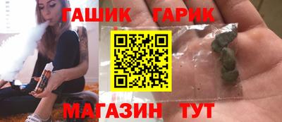 амф Гусев