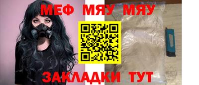 круглые Гусиноозёрск