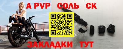 амф Гусев