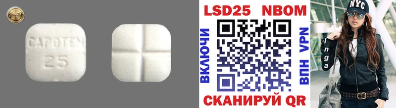 LSD-25 экстази ecstasy  купить  цена  Раменское 