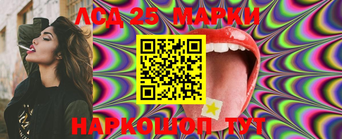 ЛСД экстази кислота  ЛСД экстази ecstasy  Вход с VPN  Раменское 