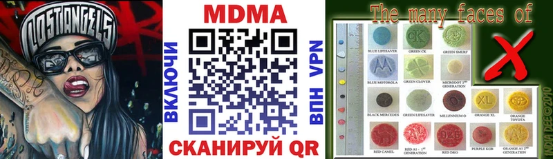 MDMA crystal  MEGA ТОР  darknet клад  наркотики  Раменское 