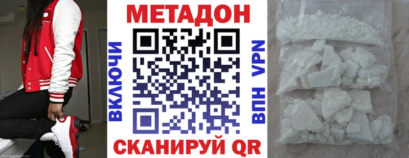 наркошоп  Раменское  МЕТАДОН мёд 