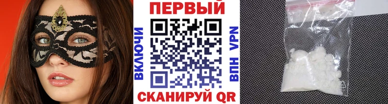 МЕТАМФЕТАМИН Methamphetamine  Раменское 