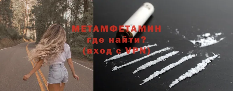 МЕГА зеркало  Раменское  МЕТАМФЕТАМИН Methamphetamine 