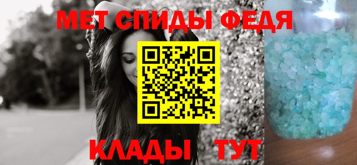 Первитин витя  МЕТАМФЕТАМИН  Раменское 