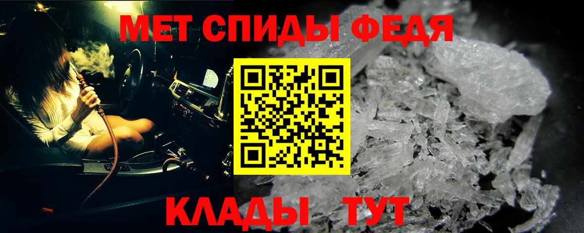 Первитин винт Раменское