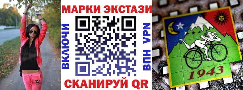 Марки N-bome 1,8мг Раменское
