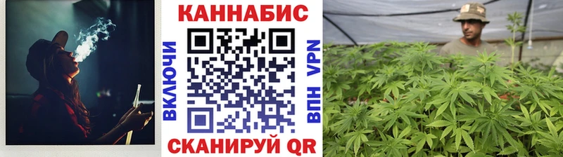 Бошки Шишки конопля  Раменское 