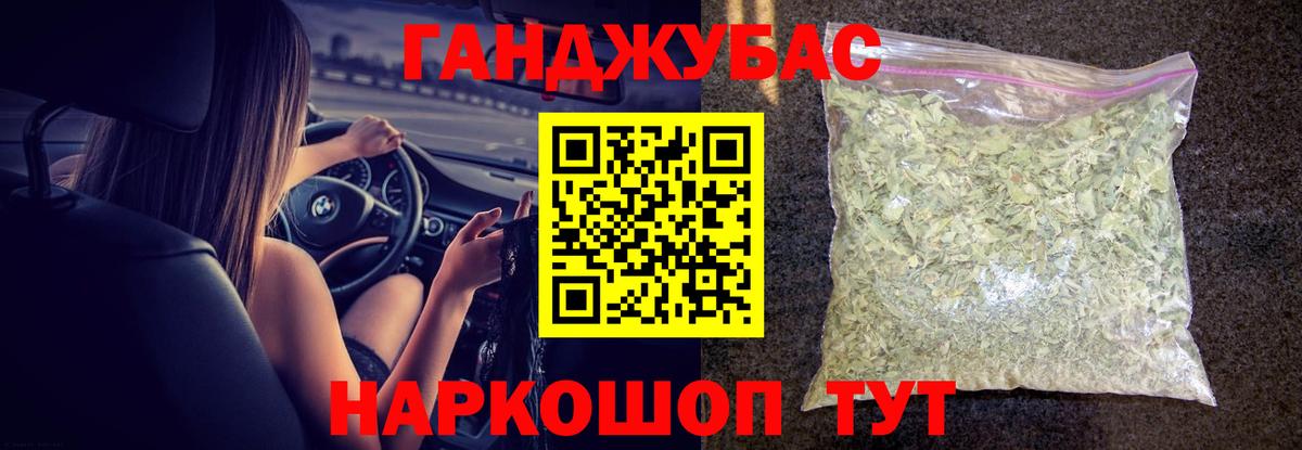 Каннабис индика Раменское