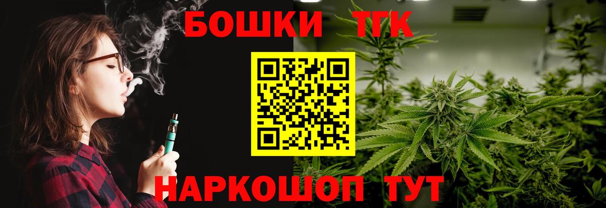 Марихуана VHQ  Бошки Шишки LSD WEED  Бошки Шишки конопля  Раменское 